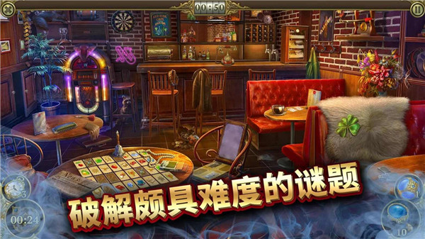 神秘之城寻物历险游戏截图2