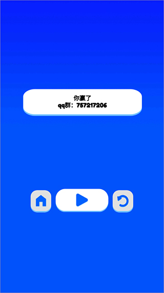 麻了个麻手游正版截图5