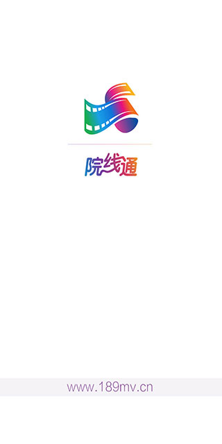 院线通APP界面展示