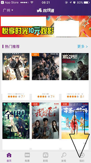 个人中心入口