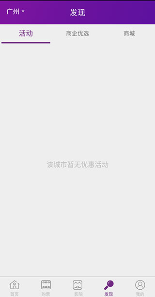 活动专区