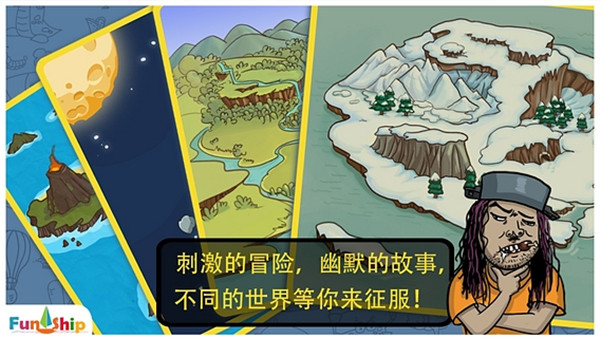 找你妹游戏官方正版2025截图3