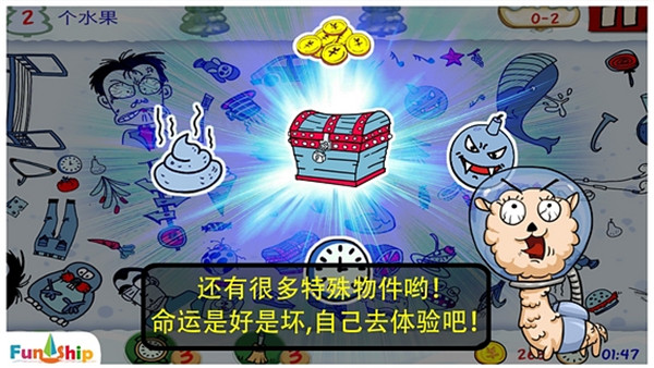 找你妹游戏官方正版2025截图4