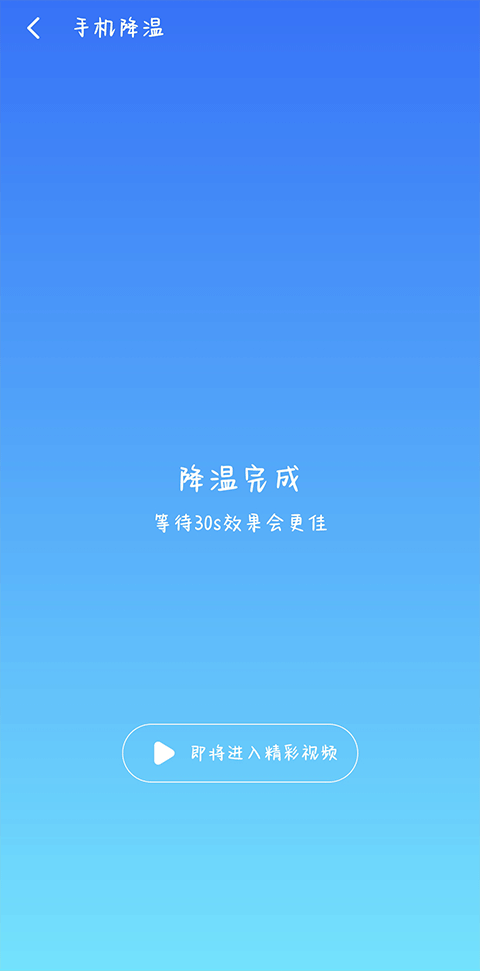 便捷扫描大师官方版