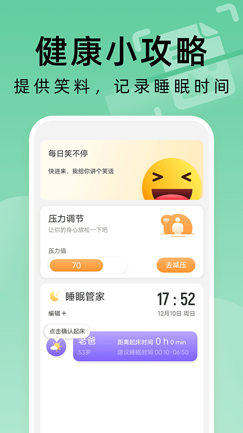 便捷扫描大师官方版截图2