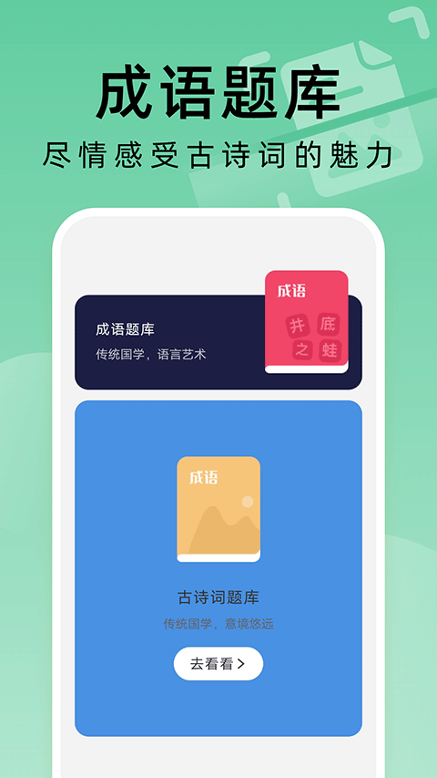 便捷扫描大师官方版截图3