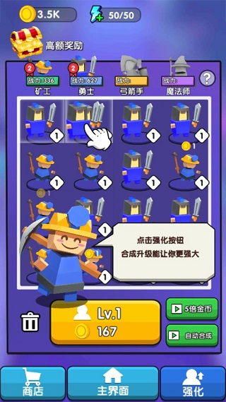 士兵英雄战场游戏(Go Backout)截图3