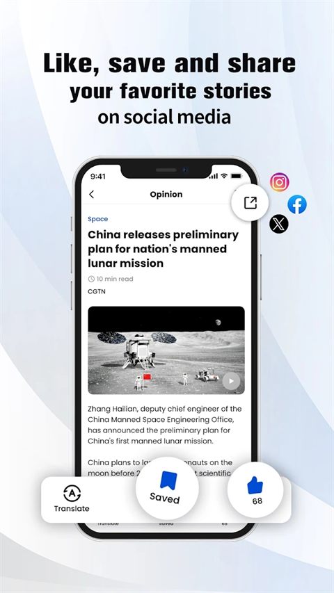 CGTN官方版截图2
