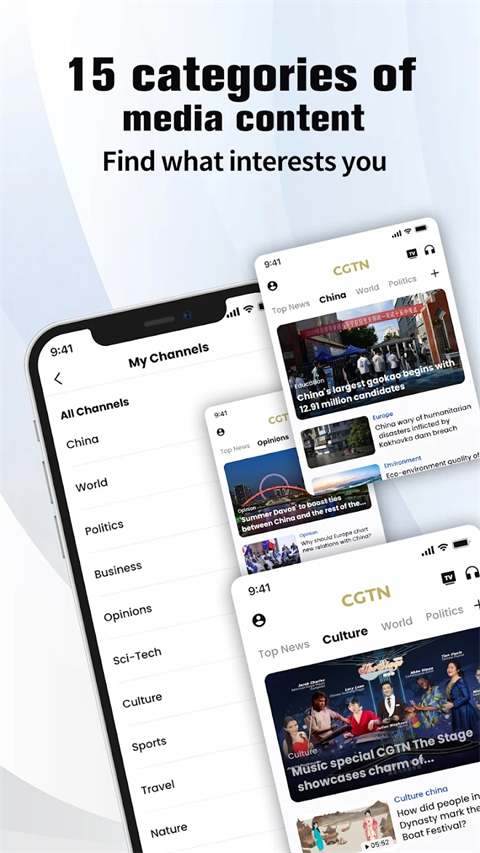 CGTN官方版截图5