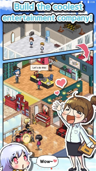 偶像制作人手游截图3