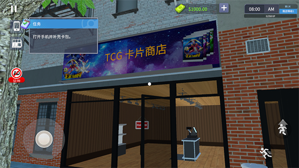 TCG卡牌商店模拟器中文手机版截图1