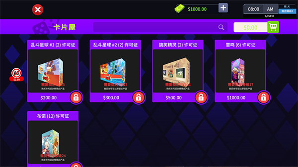 TCG卡牌商店模拟器中文手机版截图3