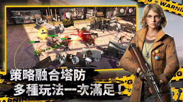 全面尸控官方版截图2