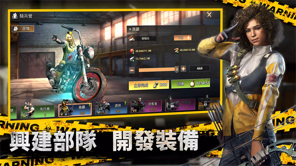 全面尸控官方版截图3