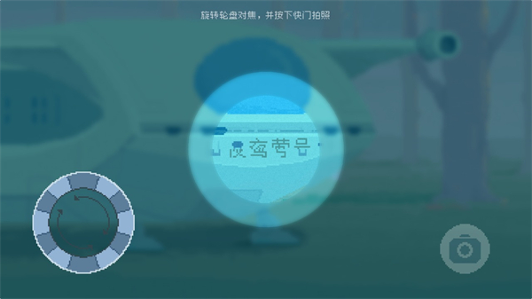 夜莺号的记忆游戏截图4