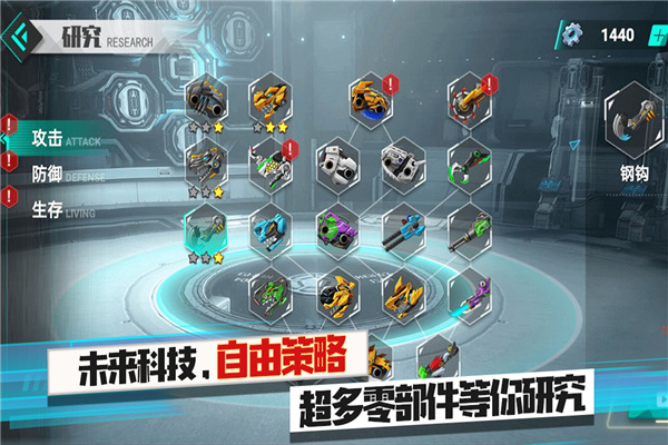 机甲霸龙兽最新版本截图3
