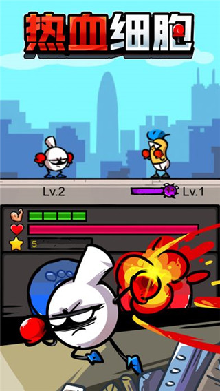 热血细胞最新版截图2