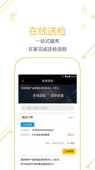 利器app截图4
