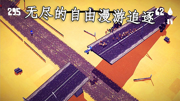狂暴之路幸存者游戏(FRS)截图1