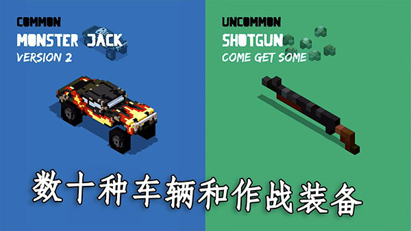 狂暴之路幸存者游戏(FRS)截图2