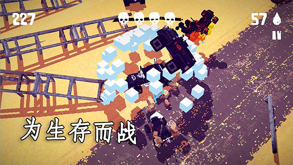 狂暴之路幸存者游戏(FRS)截图3