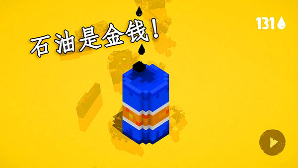 狂暴之路幸存者游戏(FRS)截图4