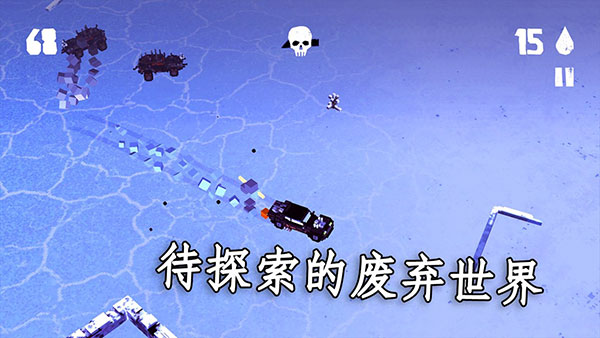 狂暴之路幸存者游戏(FRS)截图5