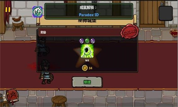 魔能方碑之巫截图2