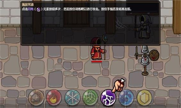 魔能方碑之巫截图4