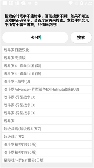 竹函app截图3
