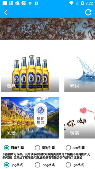 竹函app截图4