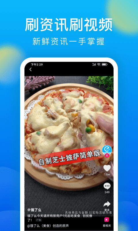 微米浏览器官方最新版截图1