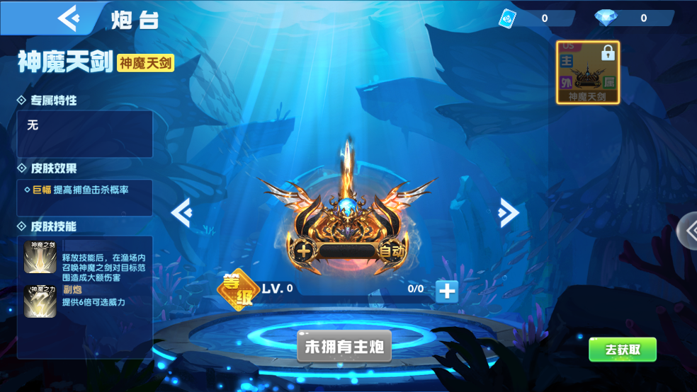 鱼丸斗地主街机版