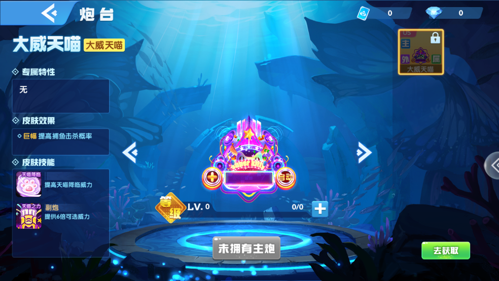 鱼丸斗地主街机版