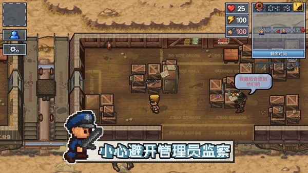 钥匙等级示意图