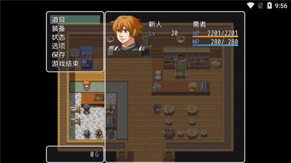 普通的RPG官方版截图5