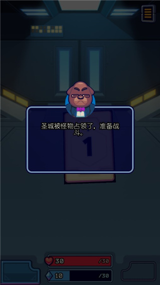 虚空暴君汉化版截图2