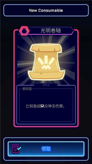 虚空暴君汉化版截图3