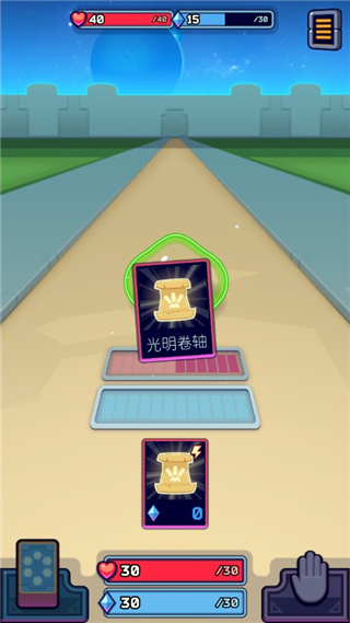 虚空暴君汉化版截图5