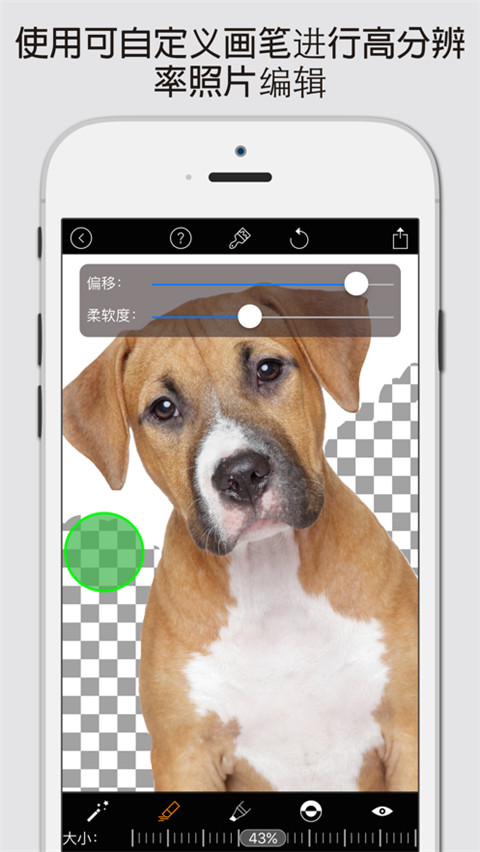 magiceraser抠图软件2025最新版截图2