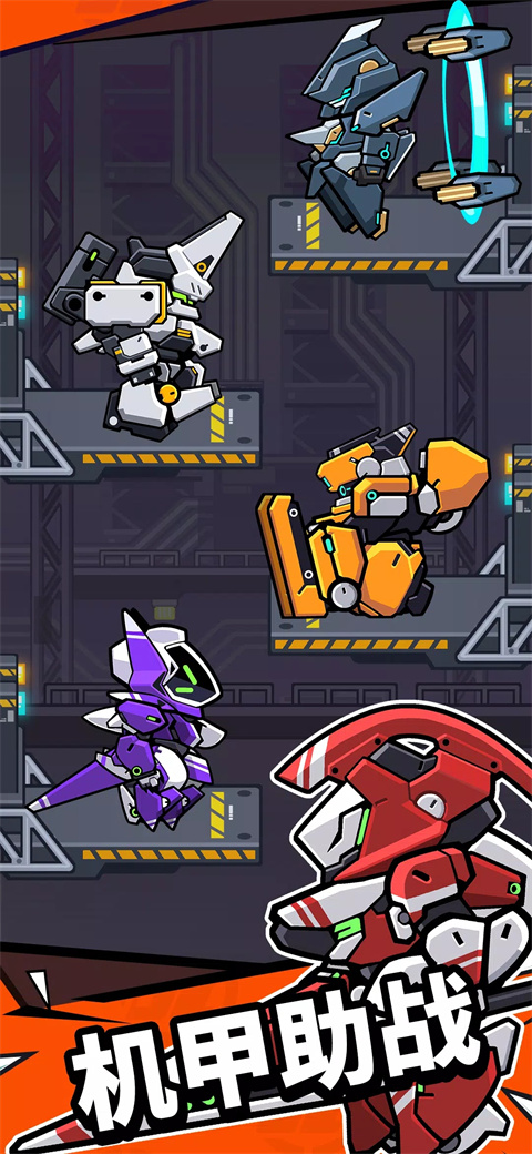 防御者联盟官方版(Defenders League)截图2