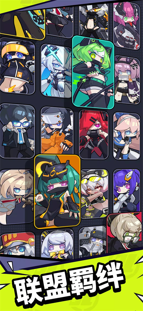 防御者联盟官方版(Defenders League)截图4