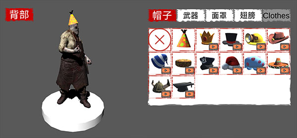 敌人定制