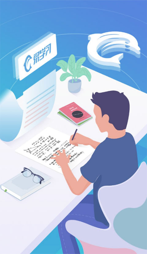 星光易学网app截图4