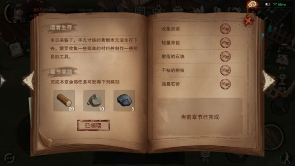 废土行动手游