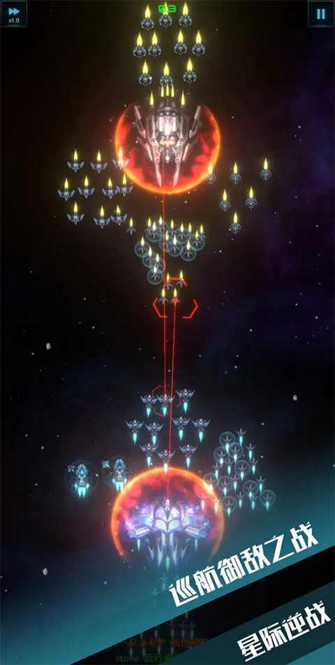 星际逆战手游截图4