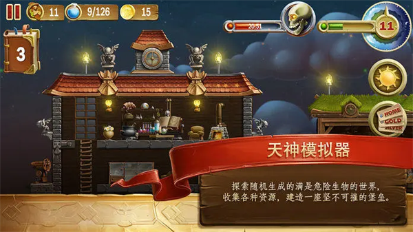 打造世界手游官方正版