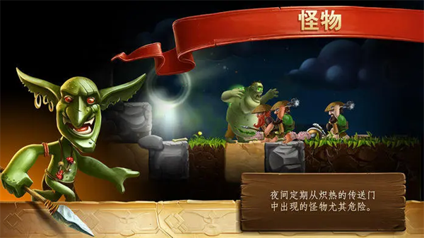 打造世界手机版(Craft The World)截图2