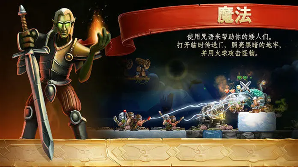 打造世界手机版(Craft The World)截图3