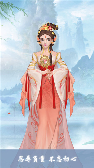 女帝成长计划免广告领奖励版截图2